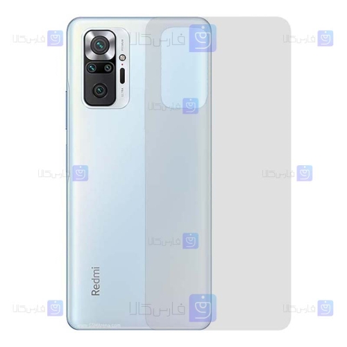 برچسب محافظ پشت نانو شیائومی Back Nano Screen Guard for Xiaomi Redmi Note 10 Pro