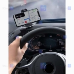 پایه نگهدارنده گوشی بیسوس Baseus Big Mouth Pro Car Mount SUDZ-A01