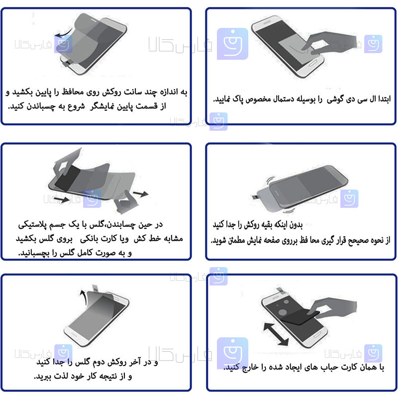 محافظ صفحه نمایش مات سرامیکی تمام صفحه اپل Full Matte Ceramics Screen Protector Apple iphone 6S Plus