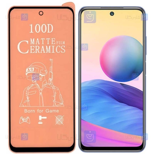 محافظ صفحه نمایش مات سرامیکی تمام صفحه شیائومی Full Matte Ceramics Screen Protector Xiaomi Poco M3 Pro