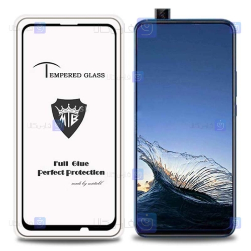 گلس تمام چسب با پوشش کامل میتوبل هواوی Mietubl Full Glass Screen Protector For Huawei Y9s