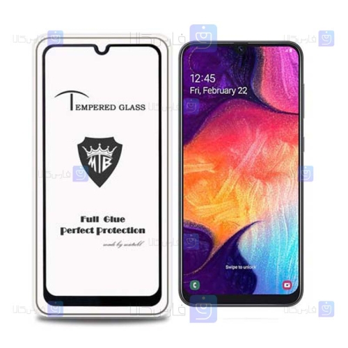 گلس تمام صفحه میتوبل سامسونگ Mietubl Full Glass Screen Protector For Samsung Galaxy A70