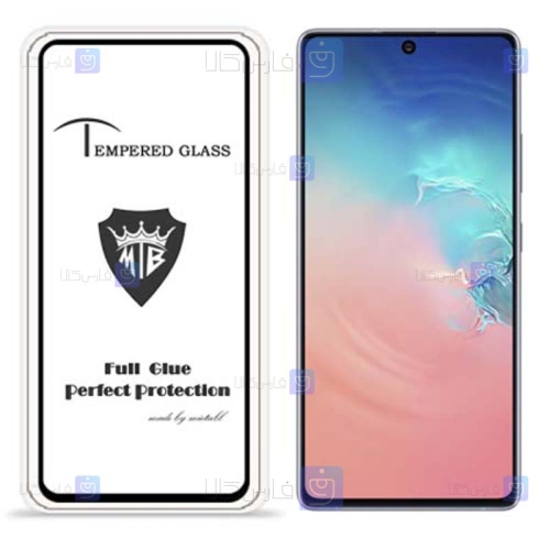 گلس تمام چسب با پوشش کامل میتوبل سامسونگ Mietubl Full Glass Screen Protector For Samsung Galaxy S10 Lite 2020