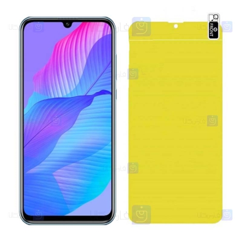 محافظ نانو تمام صفحه هواوی Nano Full Screen Protector For Huawei P Smart S