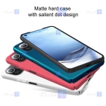 قاب محافظ نیلکین شیائومی Nillkin Super Frosted Shield Case Xiaomi Mi 11 Lite