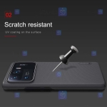 قاب محافظ نیلکین شیائومی Nillkin Super Frosted Shield Case Xiaomi Mi 11 Ultra