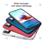 قاب محافظ نیلکین شیائومی Nillkin Super Frosted Shield Case Xiaomi Poco M3 Pro
