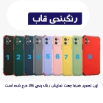 قاب محافظ ژله ای ضد ضربه با محافظ لنز سامسونگ Shockproof Cover Case For Samsung Galaxy S21 Ultra
