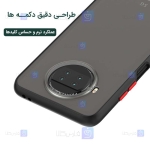 قاب محافظ پشت مات شیائومی Transparent Hybrid Case Xiaomi Redmi Note 9 Pro 5G
