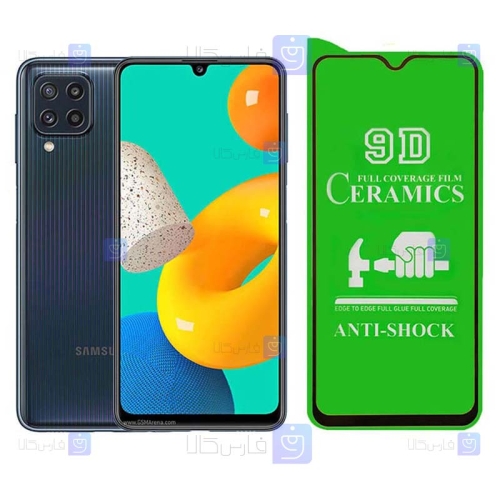 محافظ صفحه سرامیکی Samsung Galaxy M32 مدل تمام صفحه
