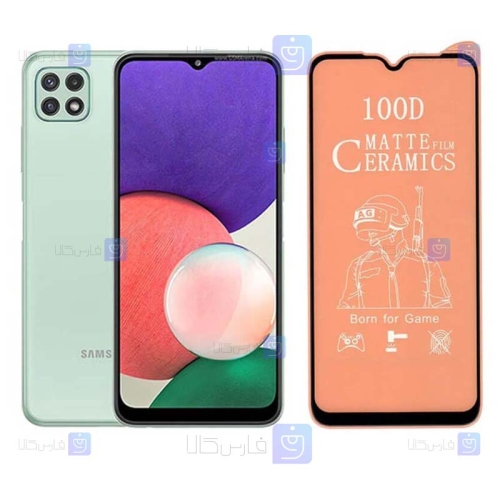 محافظ صفحه سرامیکی Samsung Galaxy A22 5G مدل مات