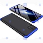 قاب محافظ با پوشش 360 درجه سامسونگ GKK Color Full Cover For Samsung Galaxy M62