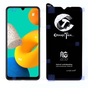 محافظ صفحه سرامیکی مات Samsung Galaxy M32 مدل Mietubl