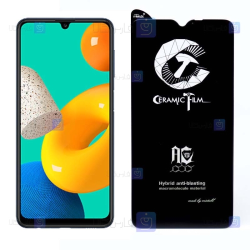 محافظ صفحه سرامیکی مات Samsung Galaxy M32 مدل Mietubl