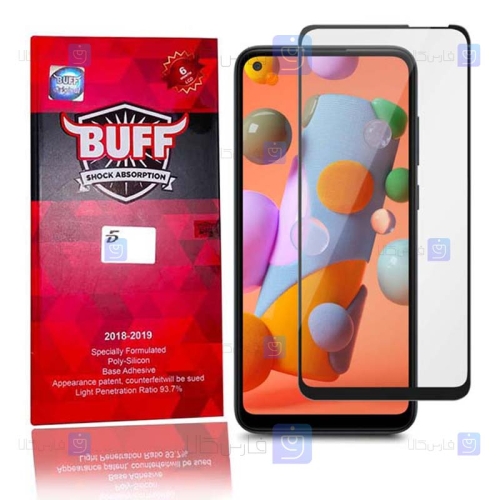 گلس فول Samsung Galaxy A11 مدل Buff