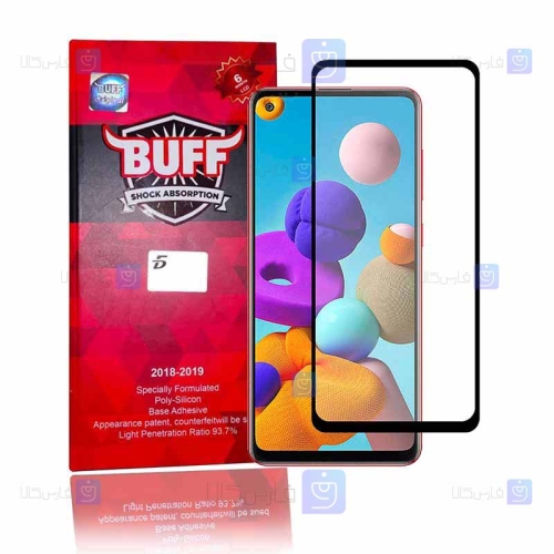 گلس فول Samsung Galaxy A21s مدل Buff