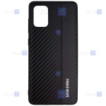 قاب کربنی گوشی Samsung Galaxy A51 مدل Carbon Sheild
