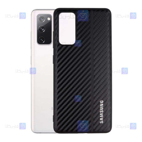 قاب کربنی گوشی Samsung Galaxy S20 FE مدل Carbon Shield