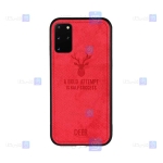 قاب پارچه ای Samsung Galaxy S20 Plus مدل گوزنی