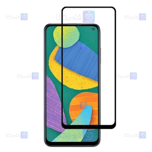 گلس Samsung Galaxy F52 5G مدل تمام صفحه
