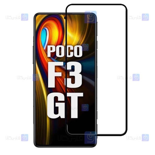 گلس Xiaomi Poco F3 GT مدل تمام صفحه