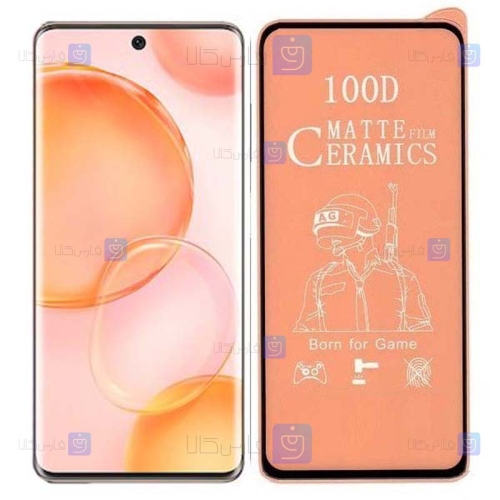 محافظ صفحه سرامیکی Huawei Honor 50 مدل مات