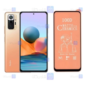 محافظ صفحه سرامیکی Xiaomi Redmi Note 10 Pro Max مدل مات