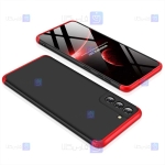 قاب 360 درجه Samsung Galaxy S21 FE مدل GKK