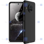 قاب 360 درجه Xiaomi Redmi Note 9 Pro 5G مدل GKK