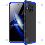 قاب 360 درجه Xiaomi Redmi Note 9 Pro 5G مدل GKK
