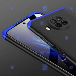 قاب 360 درجه Xiaomi Redmi Note 9 Pro 5G مدل GKK