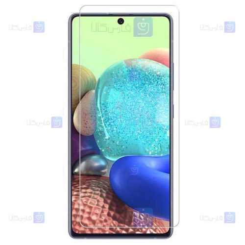 محافظ صفحه شیشه ای Samsung Galaxy A71 5G