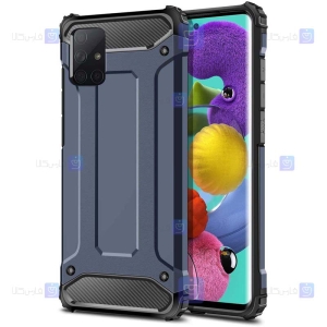 قاب ضد ضربه Samsung Galaxy A51 مدل Hard Shell
