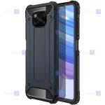 قاب ضد ضربه Xiaomi Poco X3 NFC مدل Hard Shell