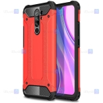 قاب ضد ضربه Xiaomi Redmi 9 مدل Hard Shell