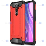 قاب ضد ضربه Xiaomi Redmi 9 Prime مدل Hard Shell