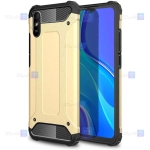 قاب ضد ضربه Xiaomi Redmi 9i مدل Hard Shell