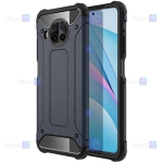 قاب ضد ضربه Xiaomi Redmi Note 9 Pro 5G مدل Hard Shell