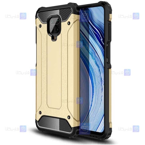 قاب ضد ضربه Xiaomi Redmi Note 9s مدل Hard Shell