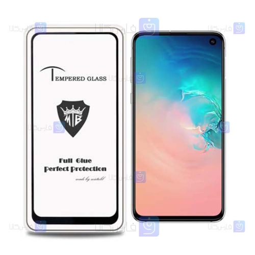 گلس فول Samsung Galaxy S10e مدل Mietubl