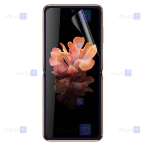 محافظ صفحه نانو Samsung Galaxy Z Flip مدل تمام صفحه