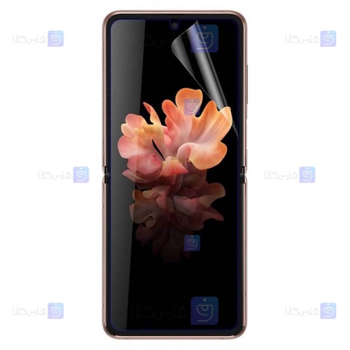 محافظ صفحه نانو Samsung Galaxy Z Flip مدل تمام صفحه