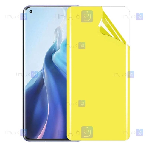 محافظ صفحه نانو Xiaomi Mi 11 مدل تمام صفحه