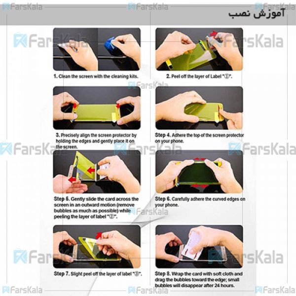 محافظ صفحه نانو Xiaomi Redmi Note 10 Pro مدل تمام صفحه