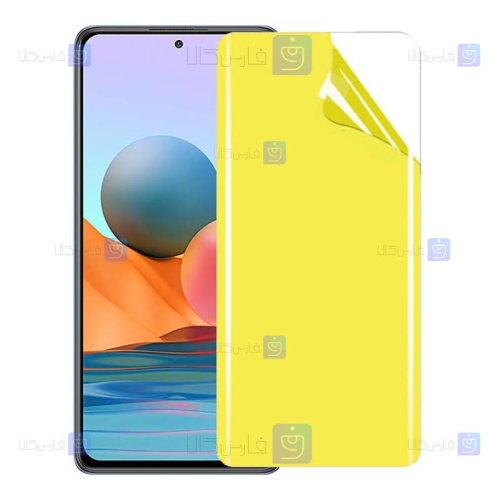 محافظ صفحه نانو Xiaomi Redmi Note 10 Pro Max مدل تمام صفحه