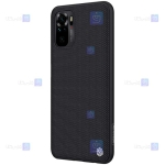 قاب نیلکین Xiaomi Redmi Note 10s مدل Textured