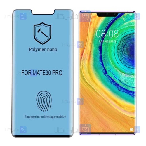 محافظ صفحه Huawei Mate 30 Pro مدل نانو پلیمری