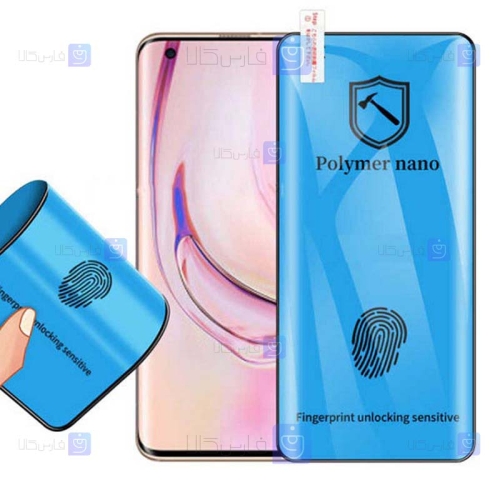 محافظ صفحه Xiaomi Mi 11 Ultra مدل نانو پلیمری