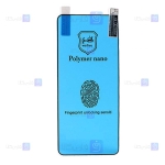 محافظ صفحه Xiaomi Mi 11 Ultra مدل نانو پلیمری