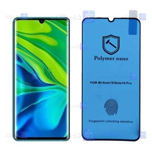 محافظ صفحه Xiaomi Mi Note 10 مدل نانو پلیمری